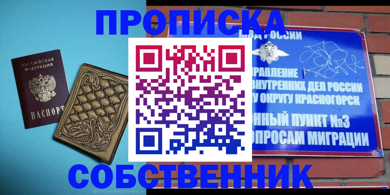 форма 3 в Клинцах
